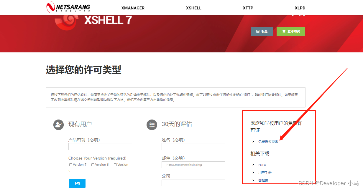 2620581d512b40139e63d29cb7e26fee